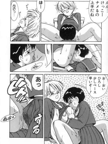 [かるま龍狼] 業_089