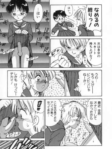 [かるま龍狼] 業_090