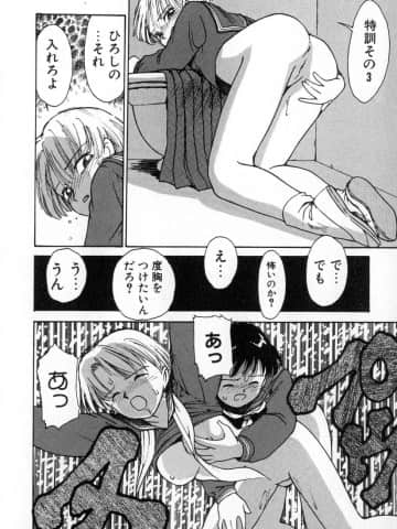 [かるま龍狼] 業_091