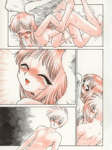 [かるま龍狼] 業_100