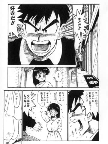 [かるま龍狼] 業_102