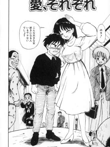 [かるま龍狼] 業_103