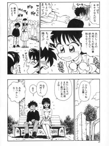 [かるま龍狼] 業_105