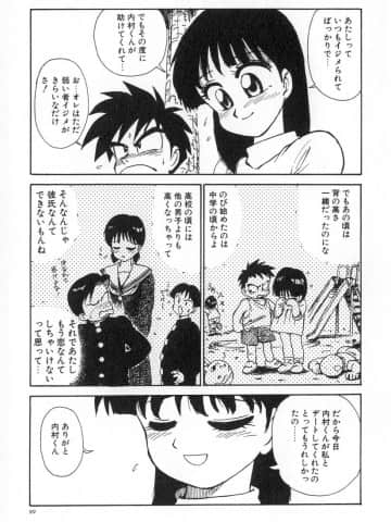 [かるま龍狼] 業_106