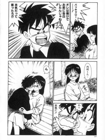 [かるま龍狼] 業_107