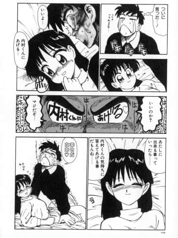 [かるま龍狼] 業_111