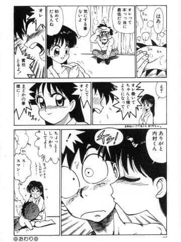 [かるま龍狼] 業_117