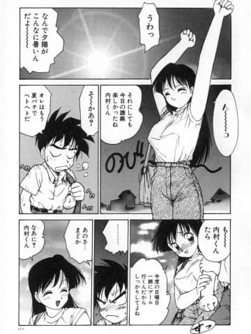 [かるま龍狼] 業_118