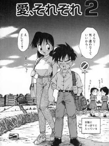 [かるま龍狼] 業_119