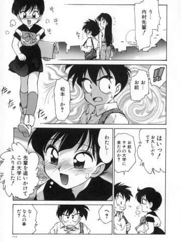 [かるま龍狼] 業_120