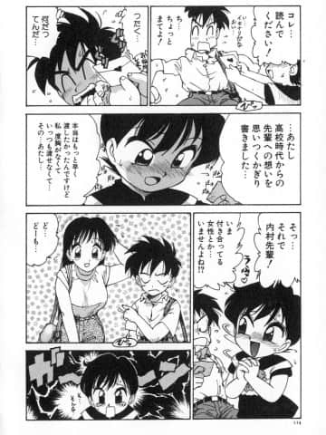 [かるま龍狼] 業_121