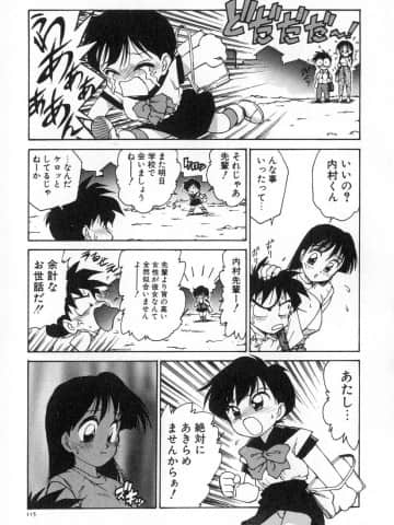 [かるま龍狼] 業_122