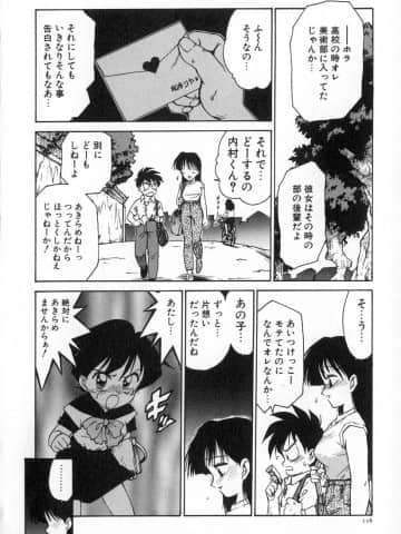 [かるま龍狼] 業_123