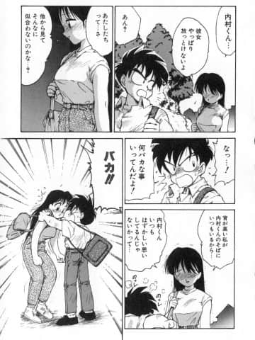 [かるま龍狼] 業_124