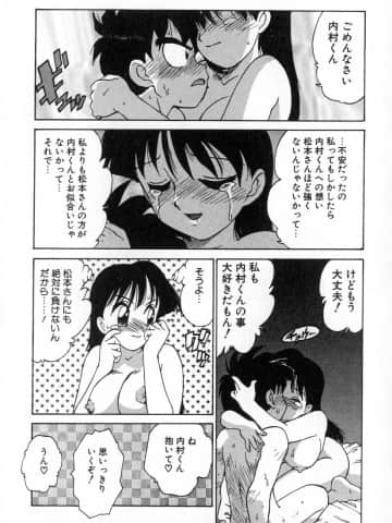[かるま龍狼] 業_129