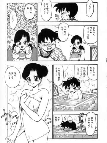 [かるま龍狼] 業_140