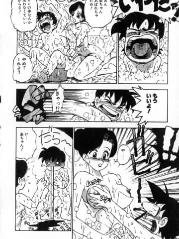 [かるま龍狼] 業_141