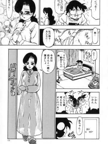 [かるま龍狼] 業_142