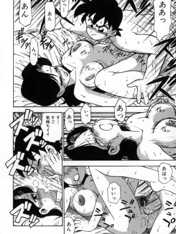 [かるま龍狼] 業_147