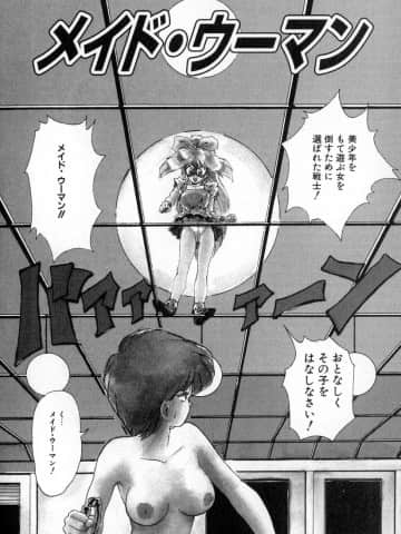 [かるま龍狼] 業_151