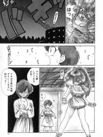 [かるま龍狼] 業_154
