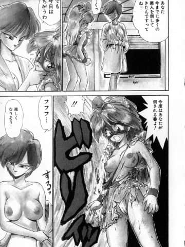 [かるま龍狼] 業_156