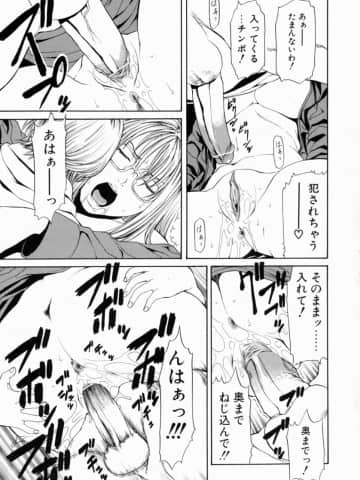 [砂川多良] 劣情白書_retujoh_019