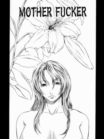 [砂川多良] 劣情白書_retujoh_066