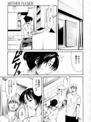 [砂川多良] 劣情白書_retujoh_067