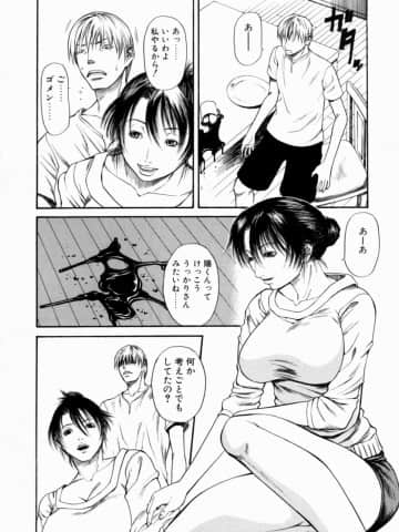 [砂川多良] 劣情白書_retujoh_070