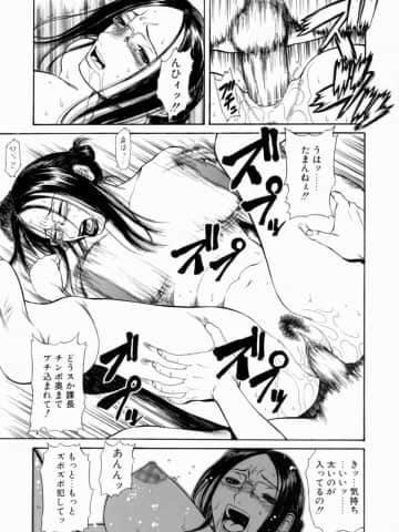 [砂川多良] 劣情白書_retujoh_097