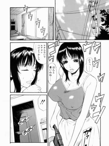 [砂川多良] 劣情白書_retujoh_110