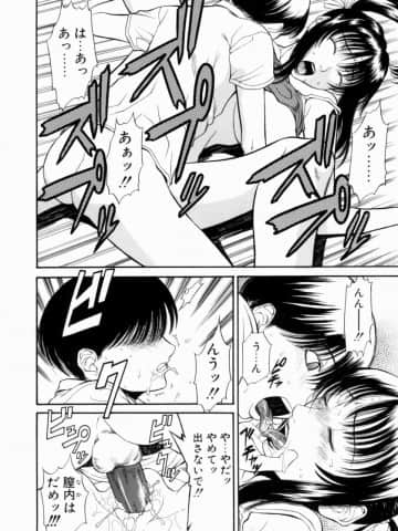 [砂川多良] 劣情白書_retujoh_118