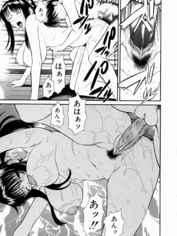 [砂川多良] 劣情白書_retujoh_121