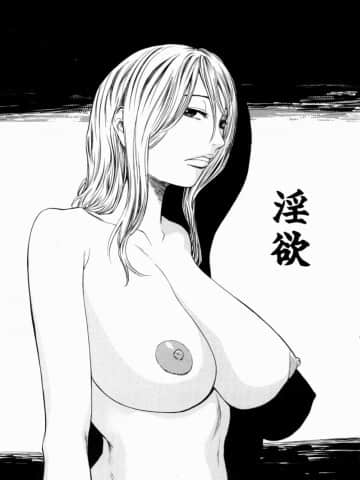 [砂川多良] 劣情白書_retujoh_123