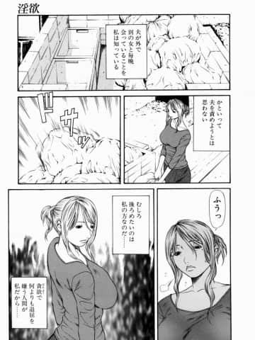 [砂川多良] 劣情白書_retujoh_125