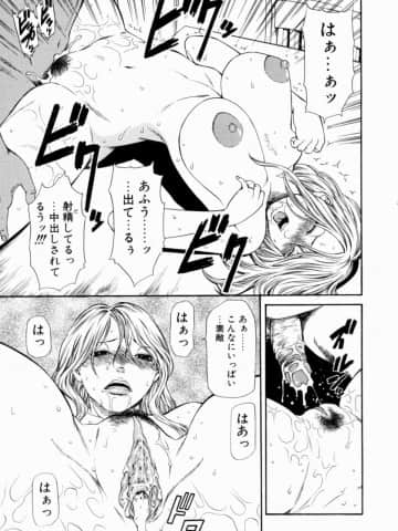[砂川多良] 劣情白書_retujoh_133