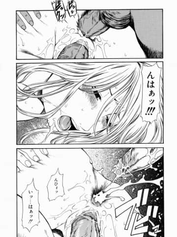 [砂川多良] 劣情白書_retujoh_138