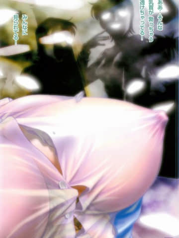 [船堀斉晃] 淫色唇香_0014