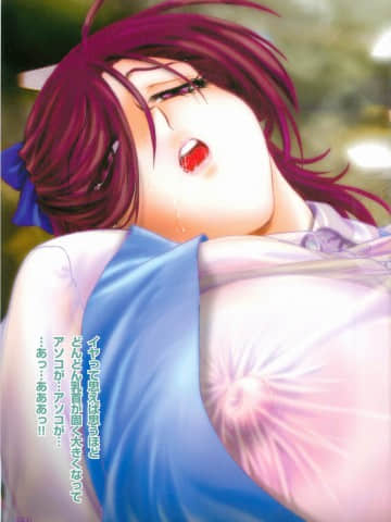 [船堀斉晃] 淫色唇香_0015