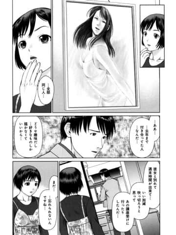 [usi] 快感ループ [DL版]_077