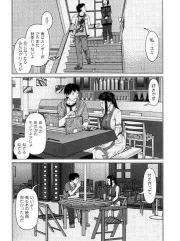 [usi] 快感ループ [DL版]_121