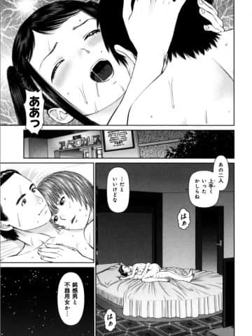 [usi] 快感ループ [DL版]_126