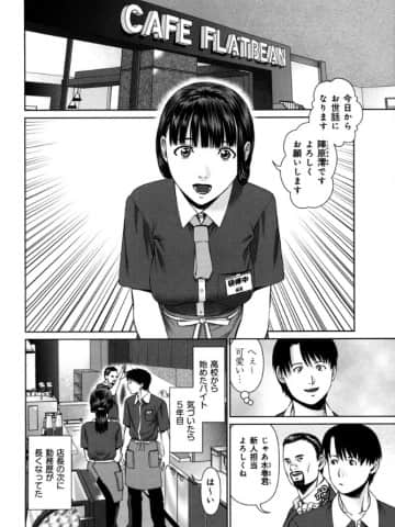 [usi] 快感ループ [DL版]_129