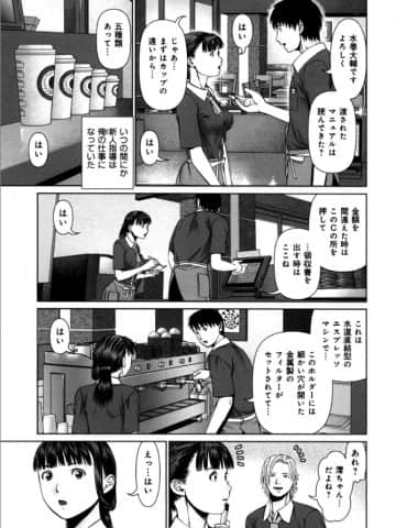 [usi] 快感ループ [DL版]_130