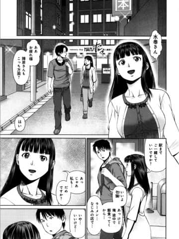 [usi] 快感ループ [DL版]_132