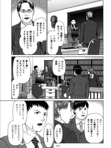 [usi] 快感ループ [DL版]_158