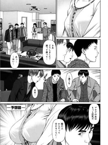 [usi] 快感ループ [DL版]_160