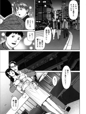 [usi] 快感ループ [DL版]_162