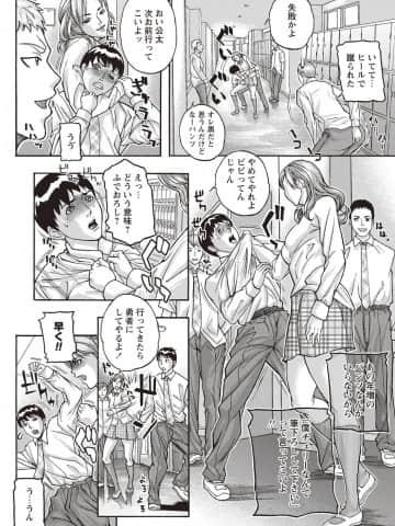 [沢田大介] 母隷奴 [DL版]_0092